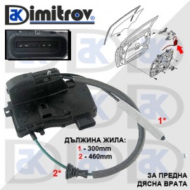 Брава предна дясна врата Hyundai i40
